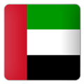 الإمارات 